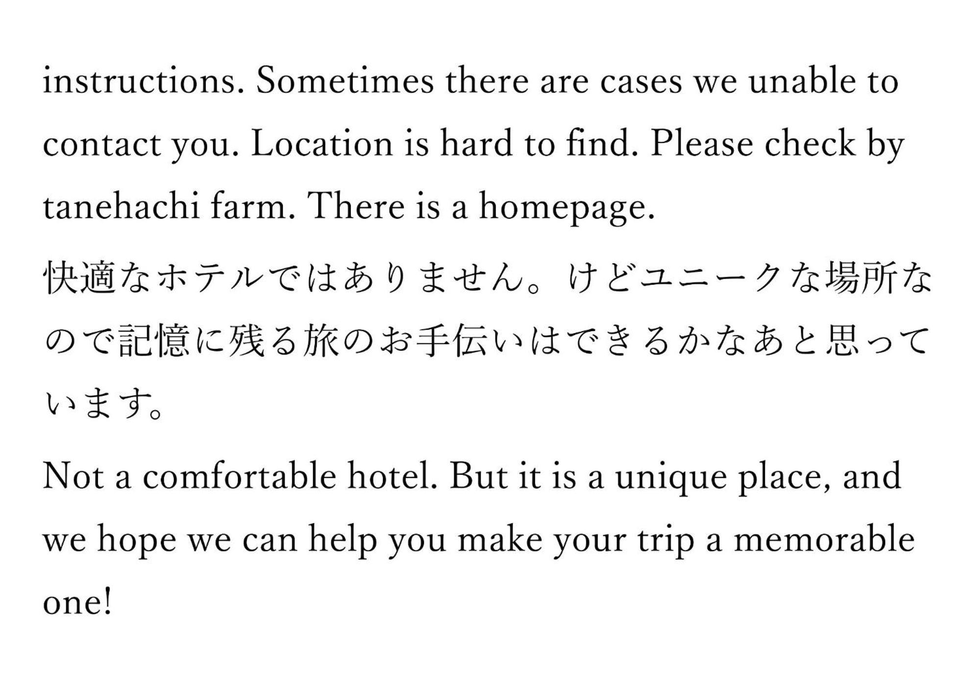 Tanehachi Farm Guesthouse - Vacation Stay 29709V Aomori Ngoại thất bức ảnh